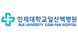 인제대학교 일산백병원